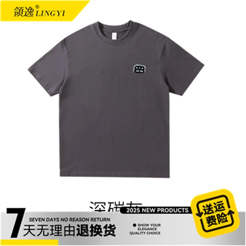 领逸纯棉半袖25045D