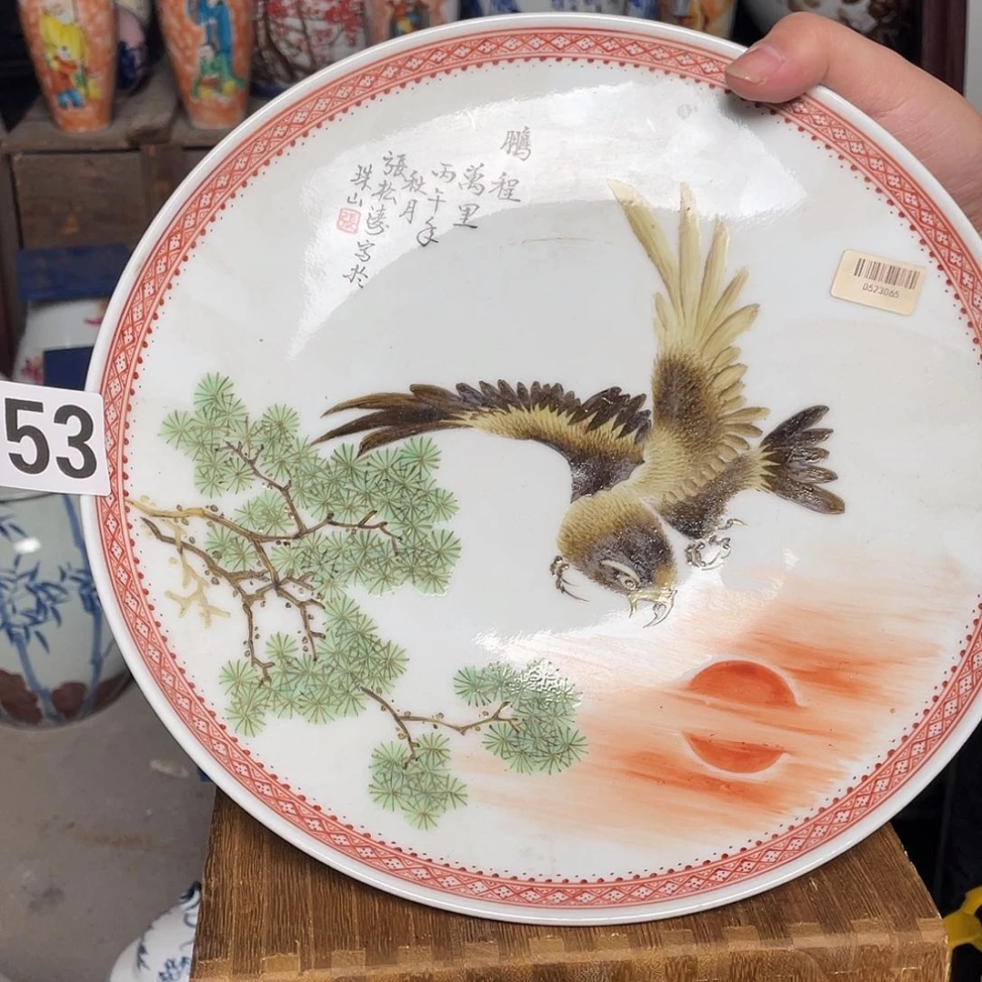 摆件A753陶瓷陶瓷陶瓷