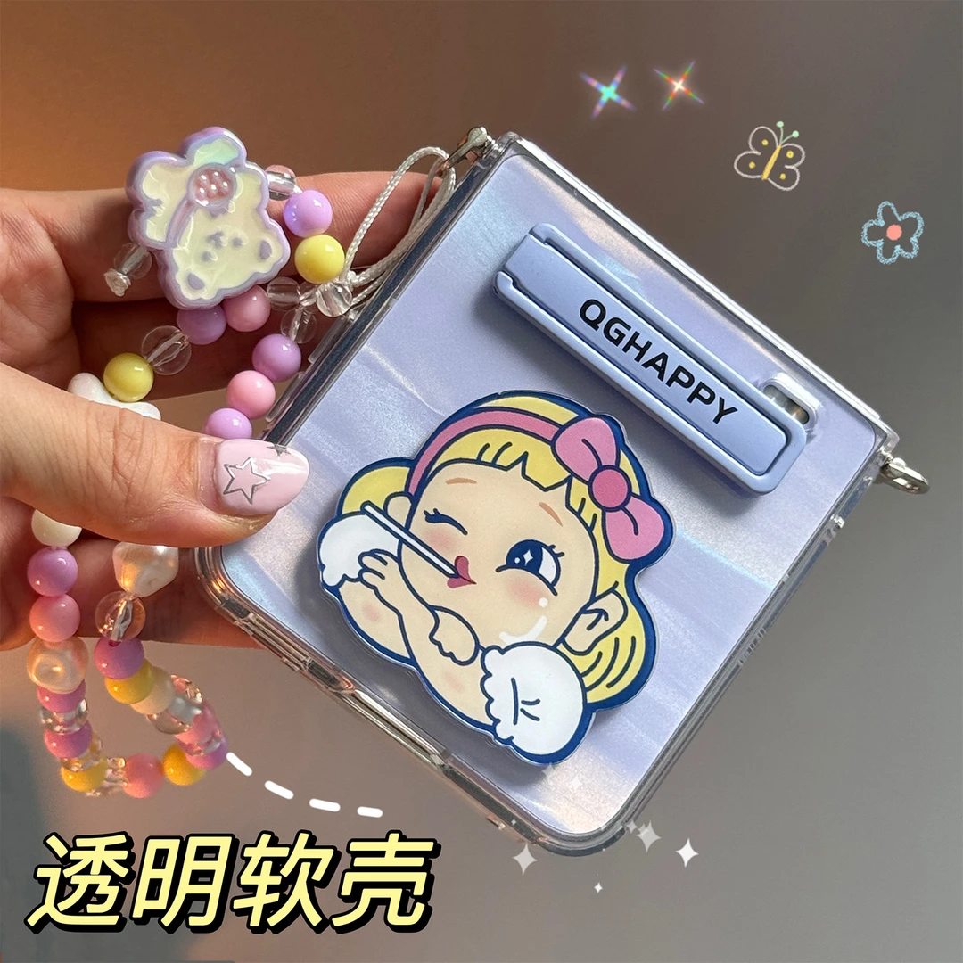 适用荣耀magicvflip2透明手机壳新款VFlip2可爱卡通折叠屏保护壳