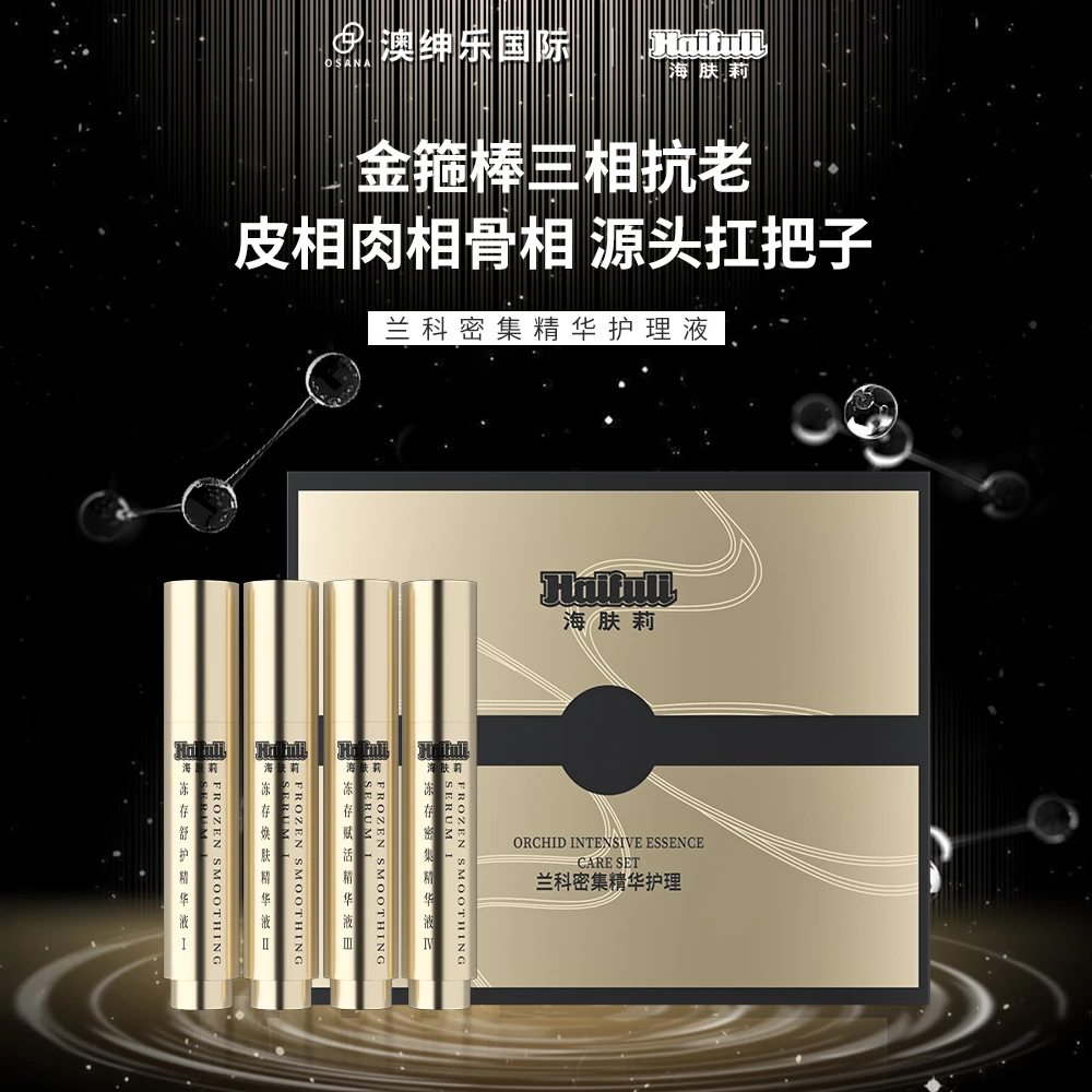 外密体三相抗金箍棒【四周精华】