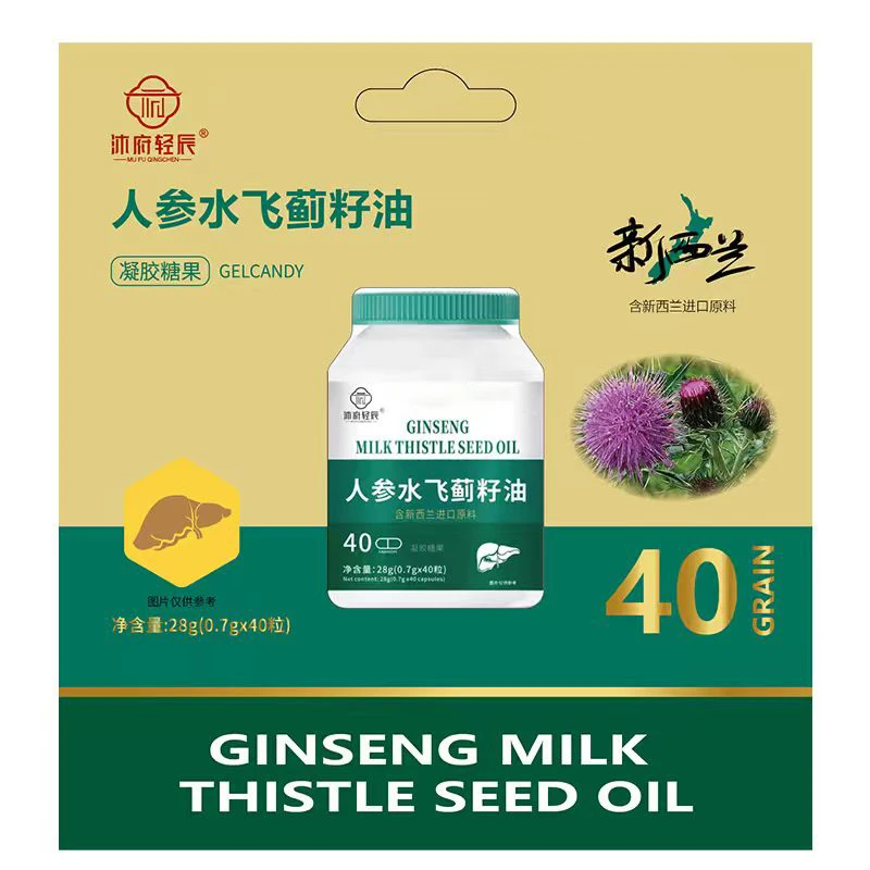 【沐府轻辰】人参水飞蓟籽油T