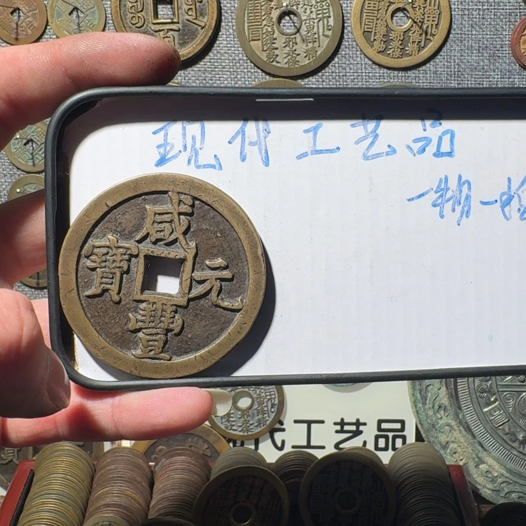铜现代工艺品现代花钱