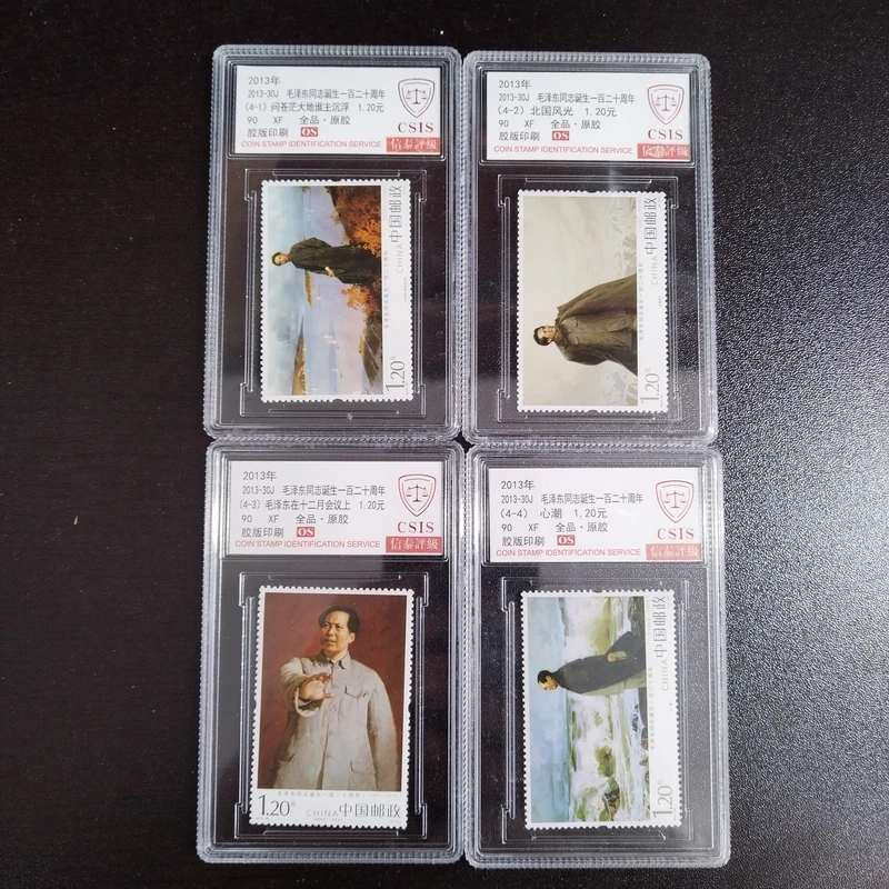 2013年 2013-30J教员诞生120周年套票【CSIS】全品原胶90