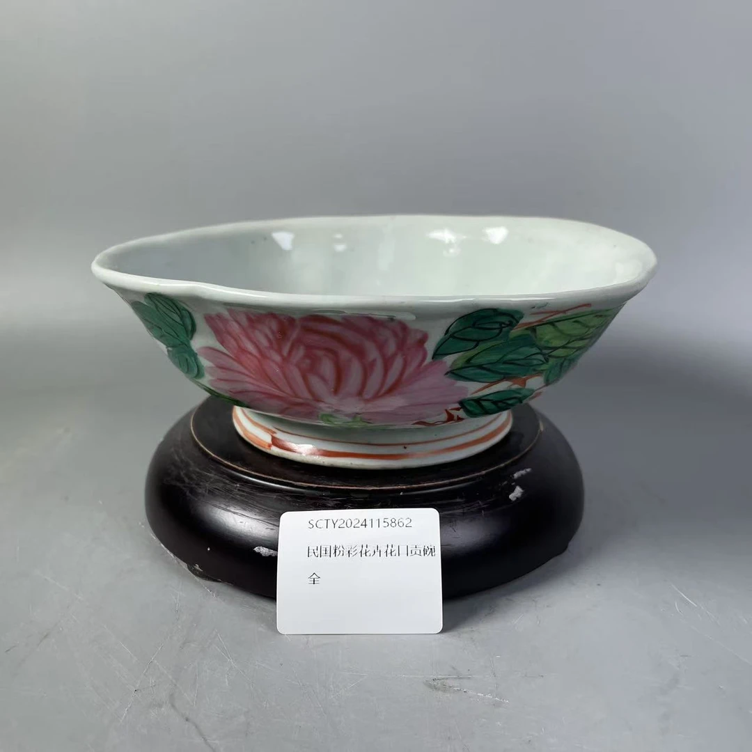 SCTY2024115862民国粉彩花卉花口贡碗