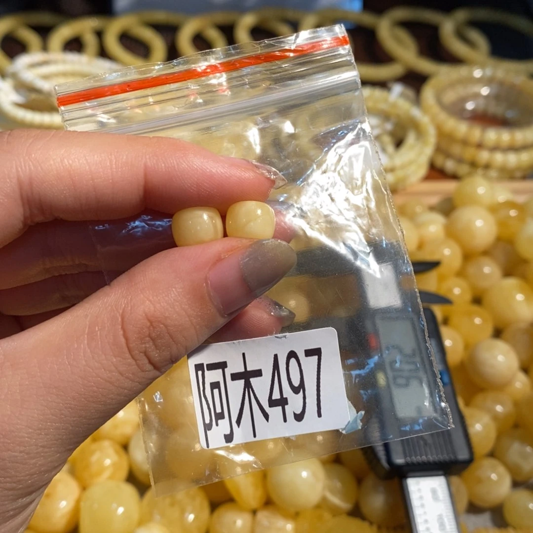未镶嵌琥珀珠宝奇石497