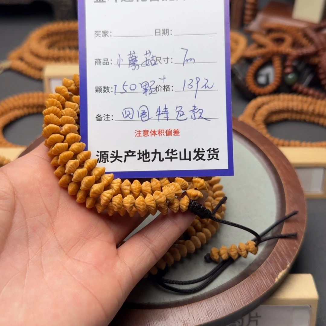 老***头莲花菩提吊坠139金叶