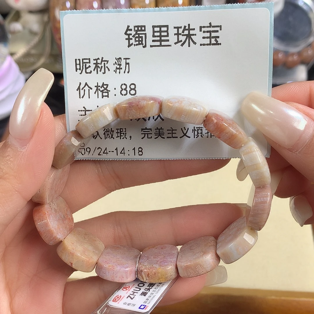 浮***万吊坠(赠链)未镶嵌硅化珊瑚（珊瑚玉）