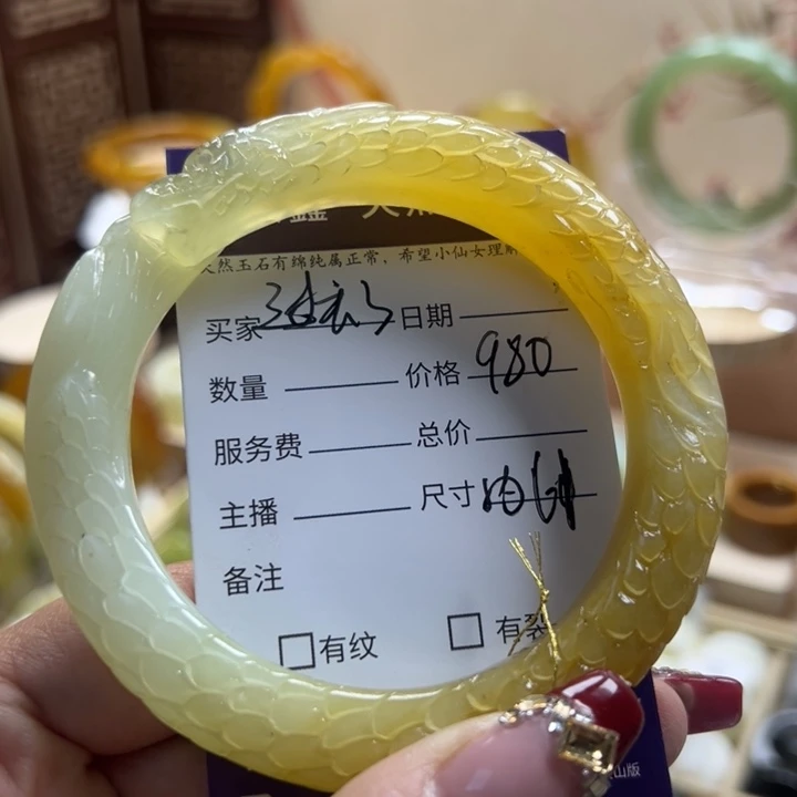 蛇纹石玉手镯未镶嵌过*了蛟龙 蛇