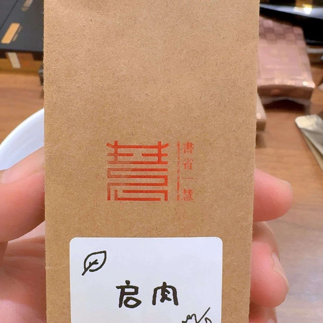 琉璃手工艺品库***德启肉2