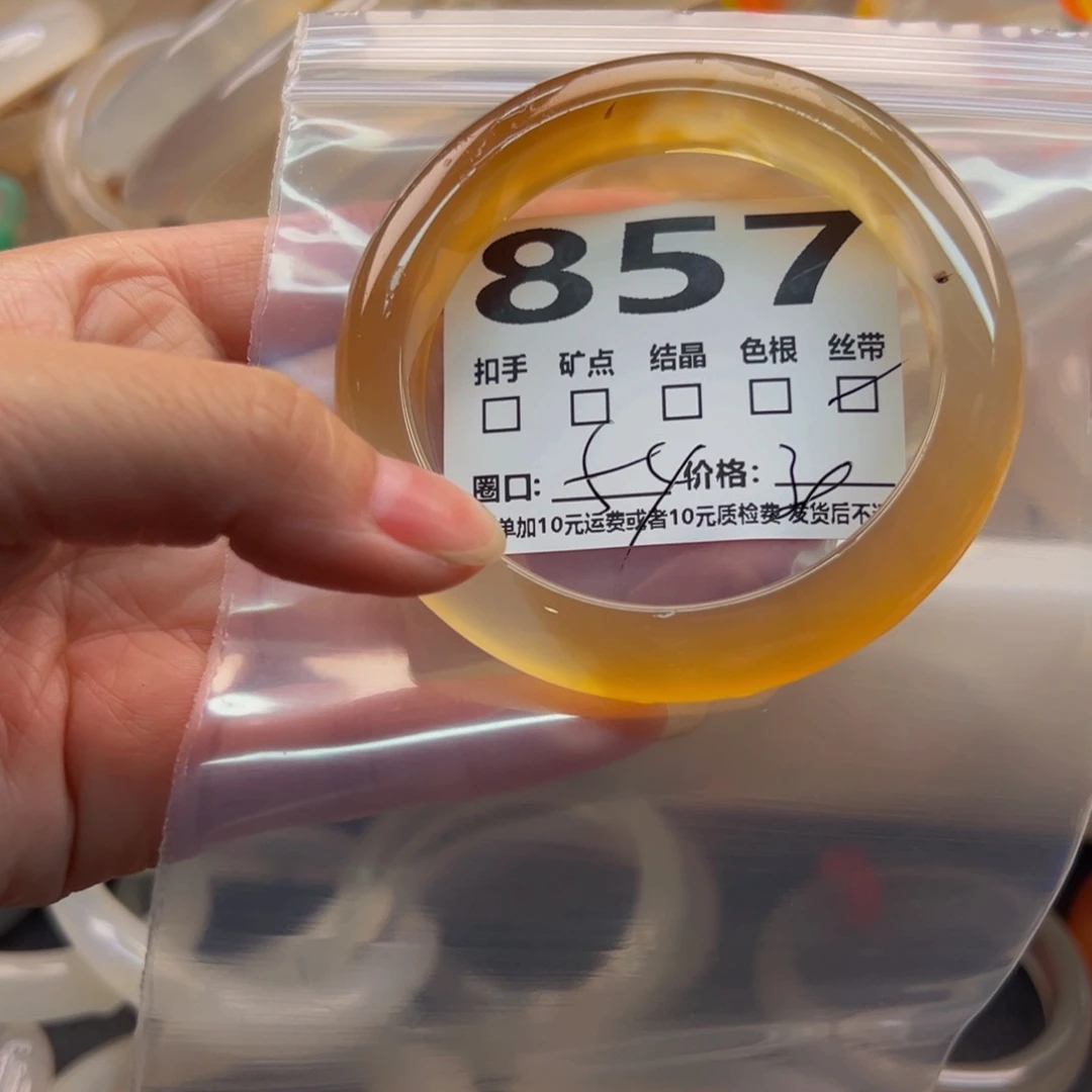 玛瑙/玉髓手镯未镶嵌857