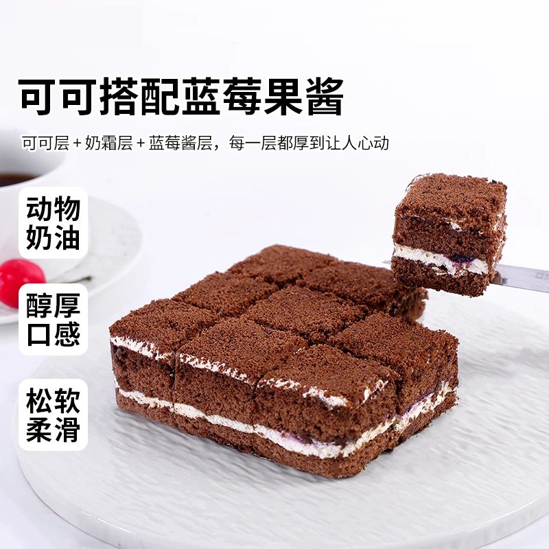 FANZHI/梵质1黑森林蛋糕老奶油蛋糕动物奶油下午茶甜品