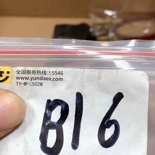 秋***景吊坠滴血莲花菩提