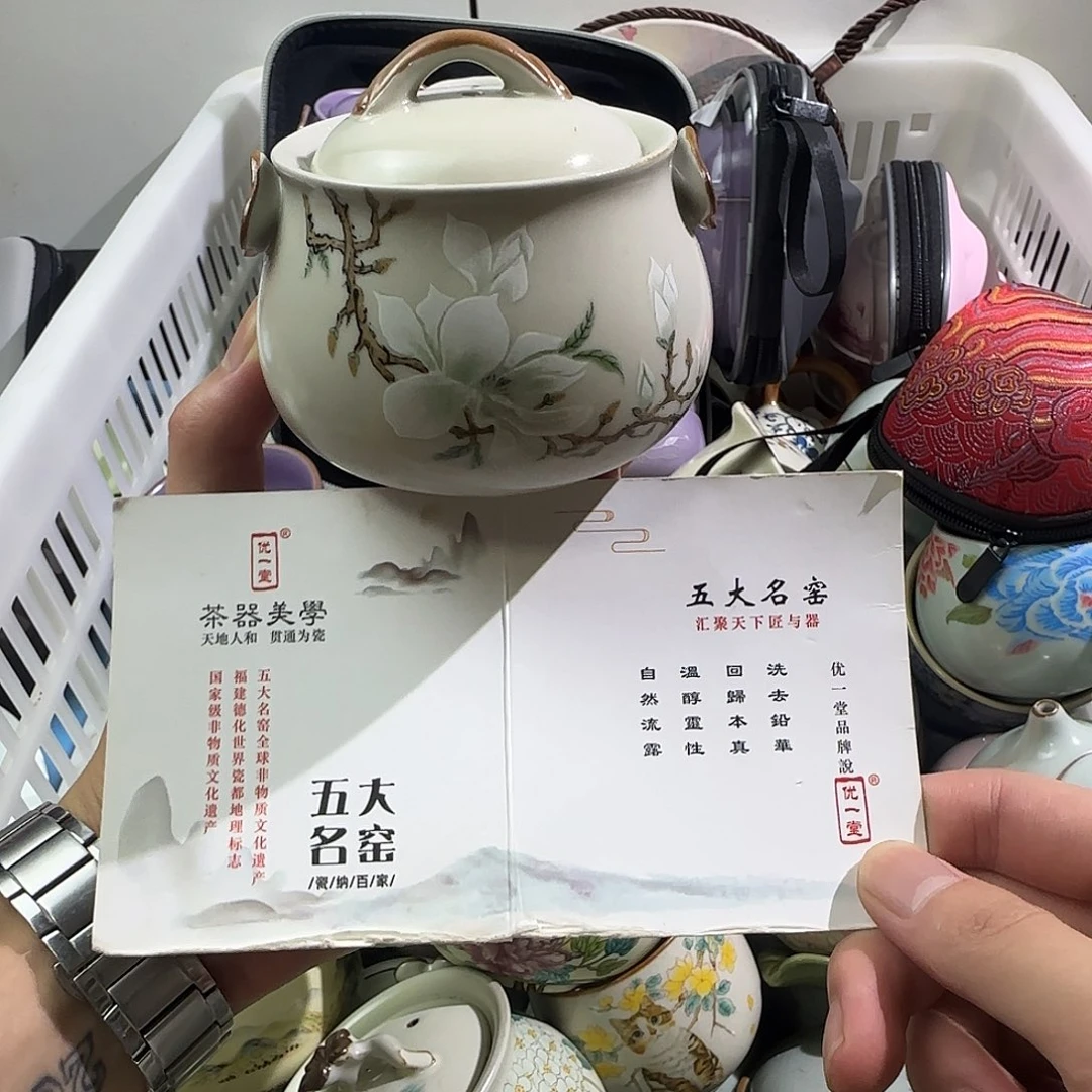 优一堂黄汝玉兰宝瓶壶