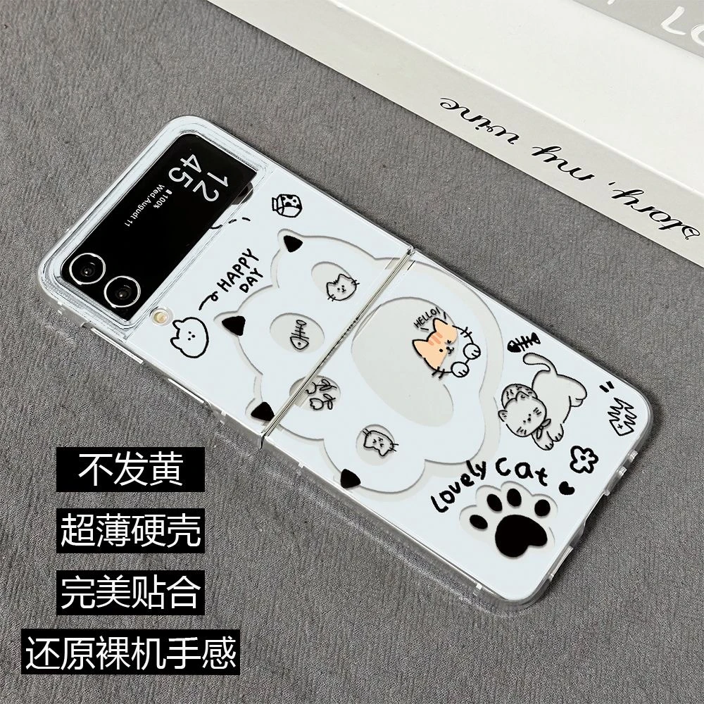 ZB萌小猫适用三星ZFlip3/4/5/6折叠屏透明手机壳卡通萌趣华为vivo