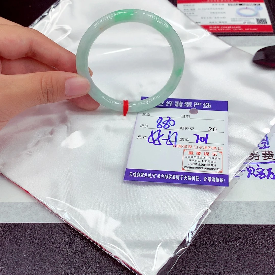 翡翠未镶嵌手镯55