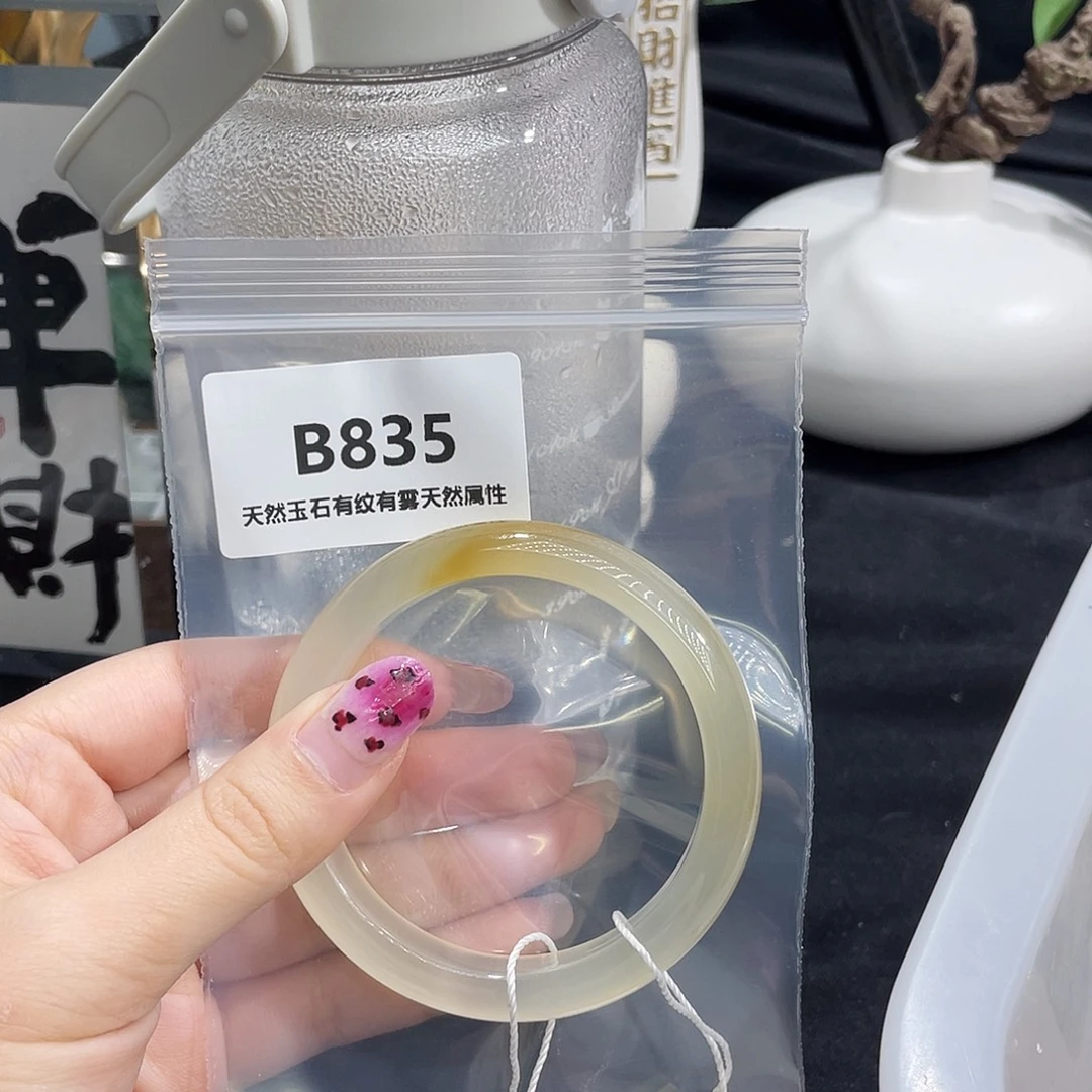 李***:玛瑙/玉髓未镶嵌手镯