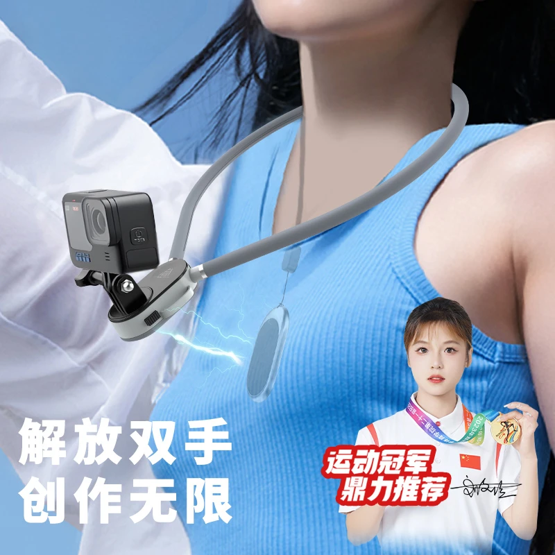 【直播专属】米丢适配大疆action5手机70cm挂脖支架action4必买配件