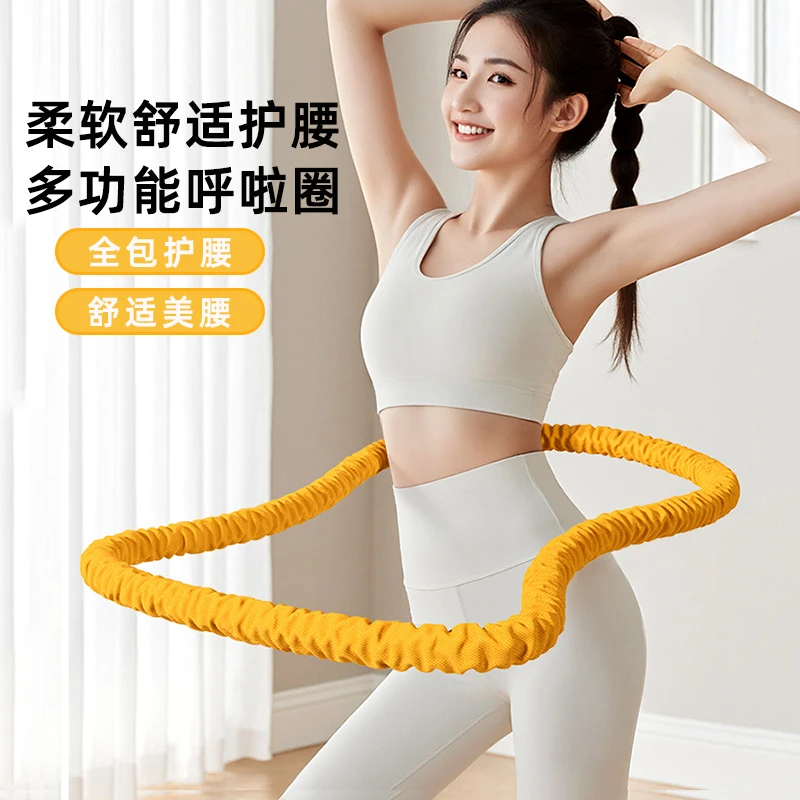 【一体加强静音】软呼啦圈弹簧收腹加重不伤腰全包裹不脏衣美腰成人