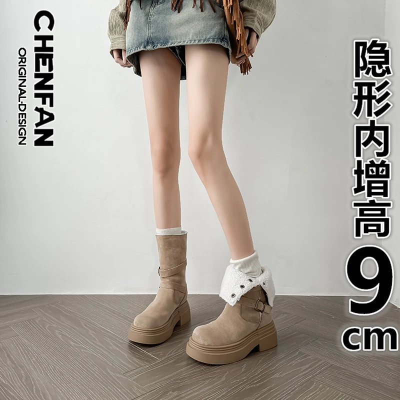 内增高9cm复古西部风厚底马丁靴女2025新款小个子加绒中筒靴长靴