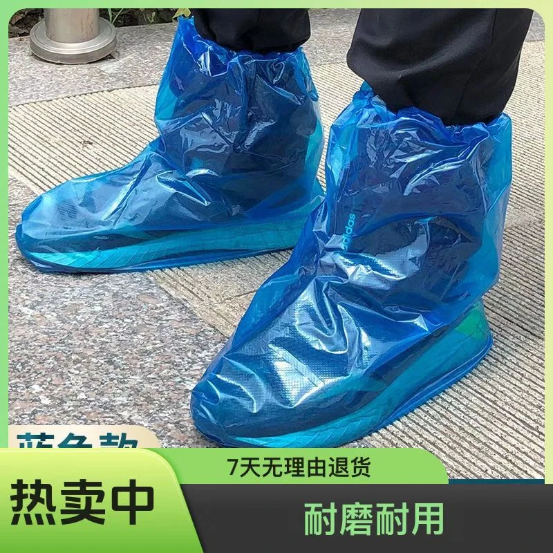 （拍一发30只）一次性中筒鞋套加厚耐磨防水防滑户外雨天塑料防雨