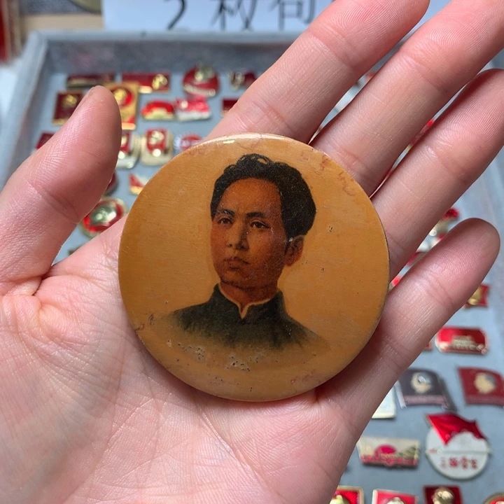 莲****人像章像章像章章像章