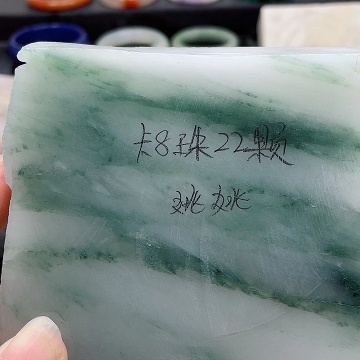 姚***桃颈饰未镶嵌石英质玉定制