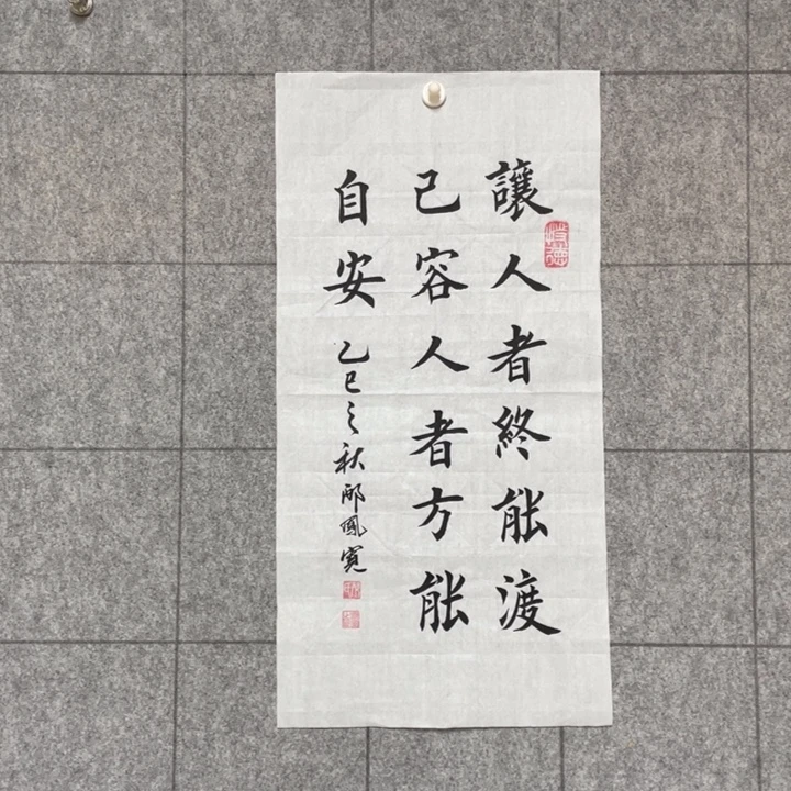 书法：：：：：：：：：：：：：：：：
