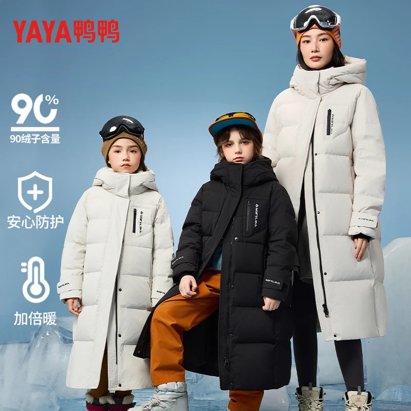 【鸭鸭】儿童2024新款男女中大童中长款加厚羽绒服YE4B815853E