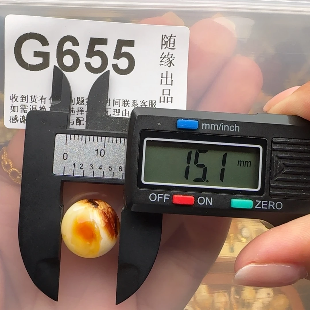 精***森琥珀未镶嵌裸石15尺寸