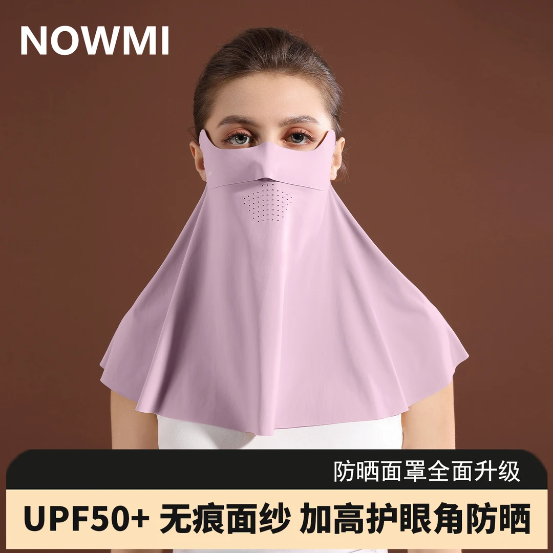 NOWMI防晒面罩女防紫外线护颈新款薄款透气防护冰丝口罩遮脖子