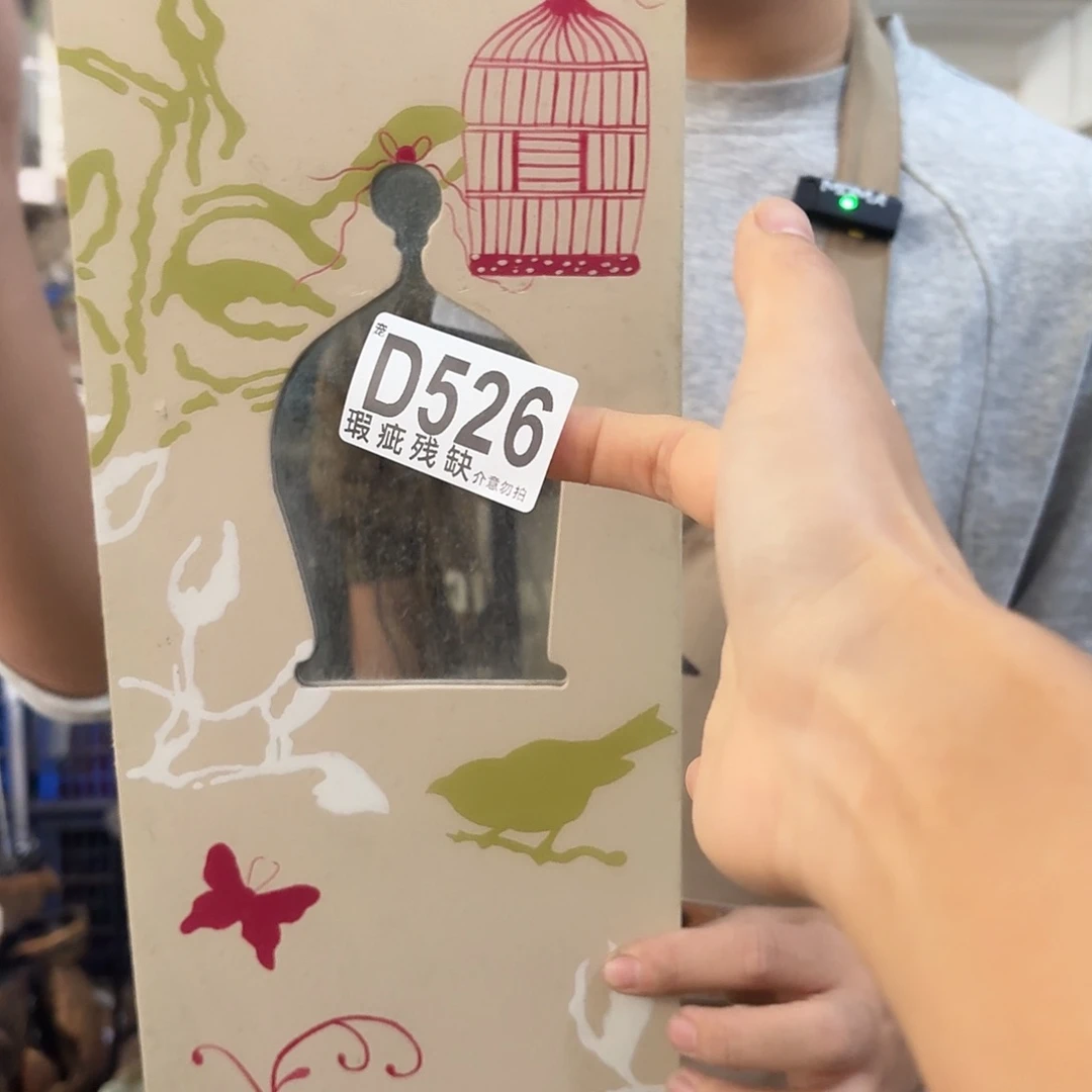 核桃木/黑胡桃（胡桃木）