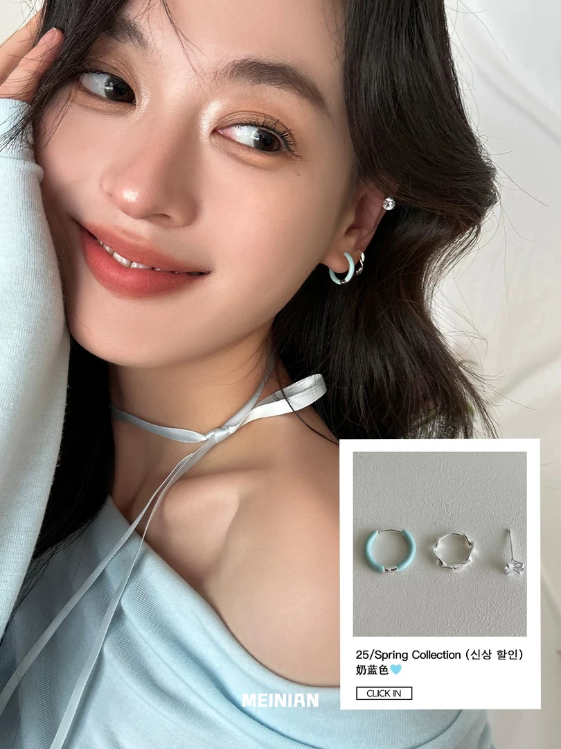 铜合金耳饰 莫兰迪彩色耳圈简约高级感耳环多耳洞锆石耳骨钉耳饰