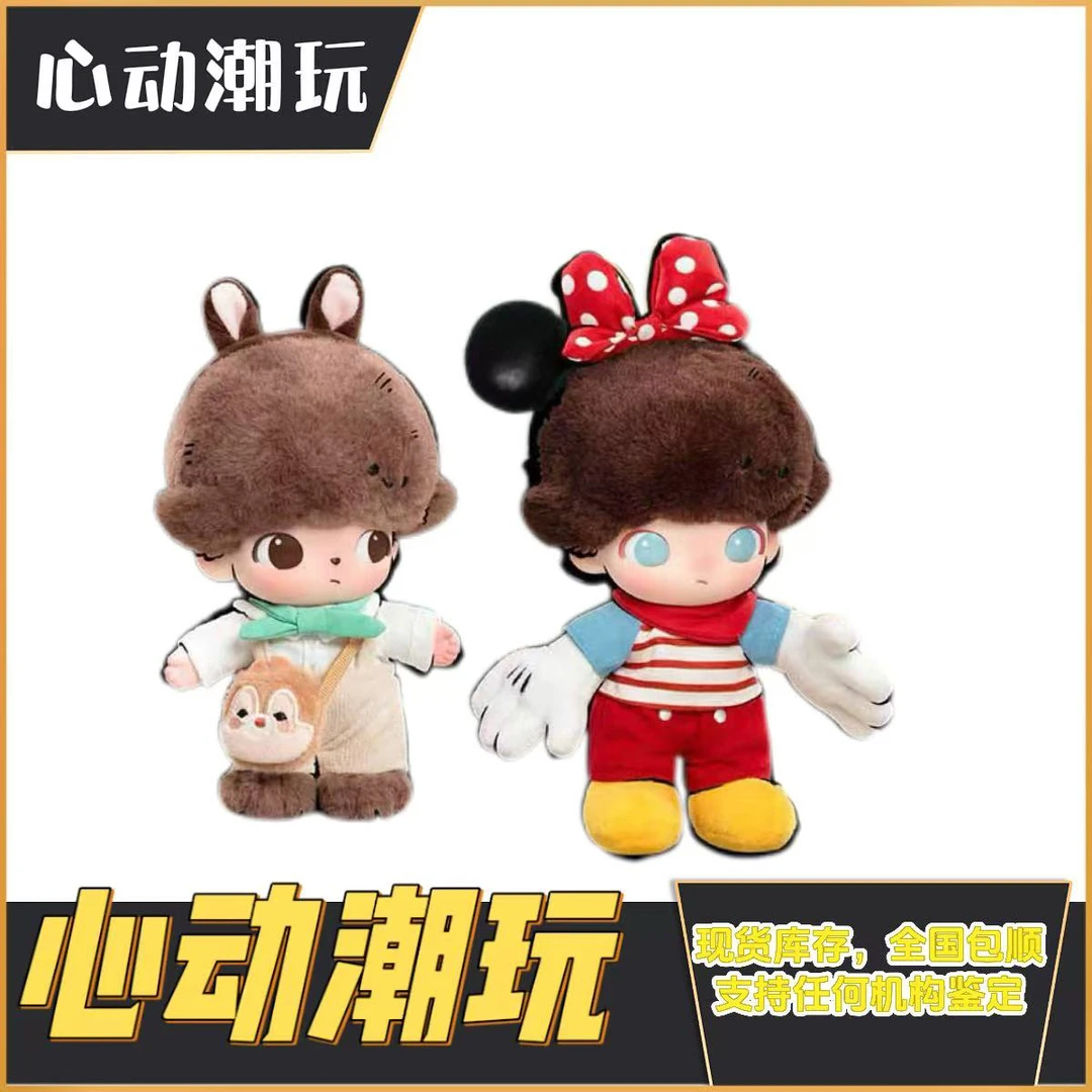 （直播代拆）迪士尼系列毛绒挂件