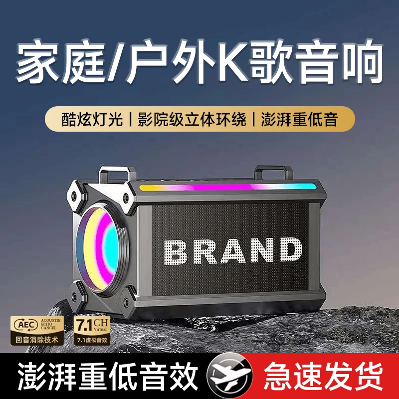 【震撼重低音】高音质便携蓝牙音箱低重音低音炮大音量户外车载K歌