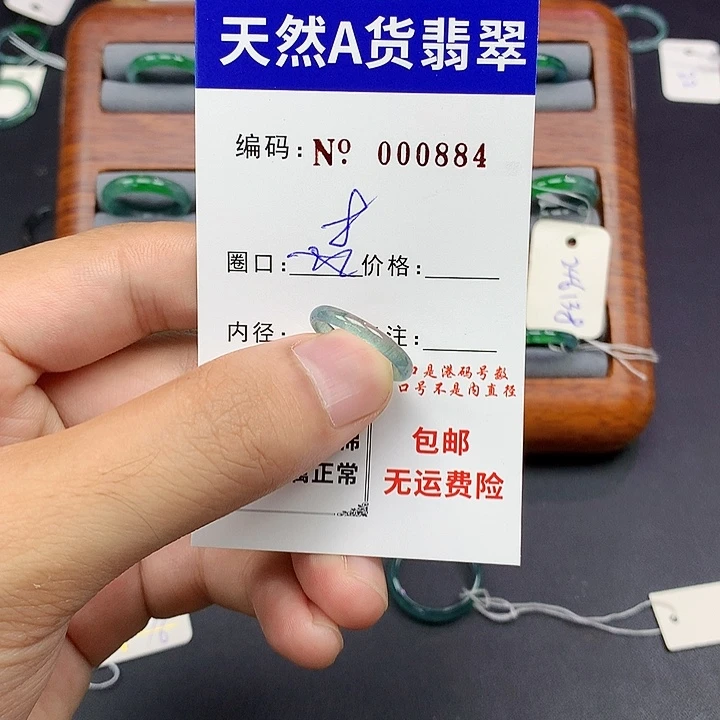 未镶嵌戒指翡翠翡翠