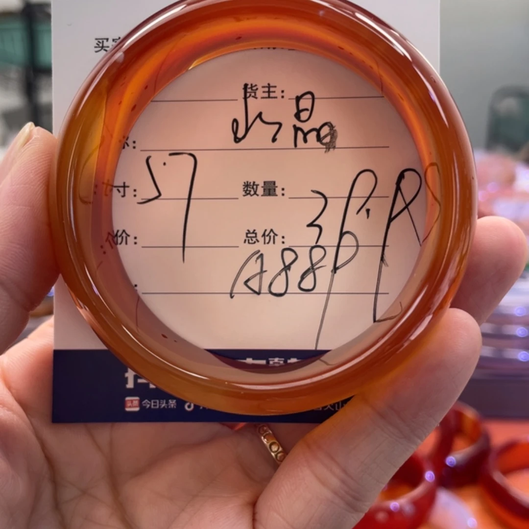 子***鱼手镯玛瑙/玉髓未镶嵌