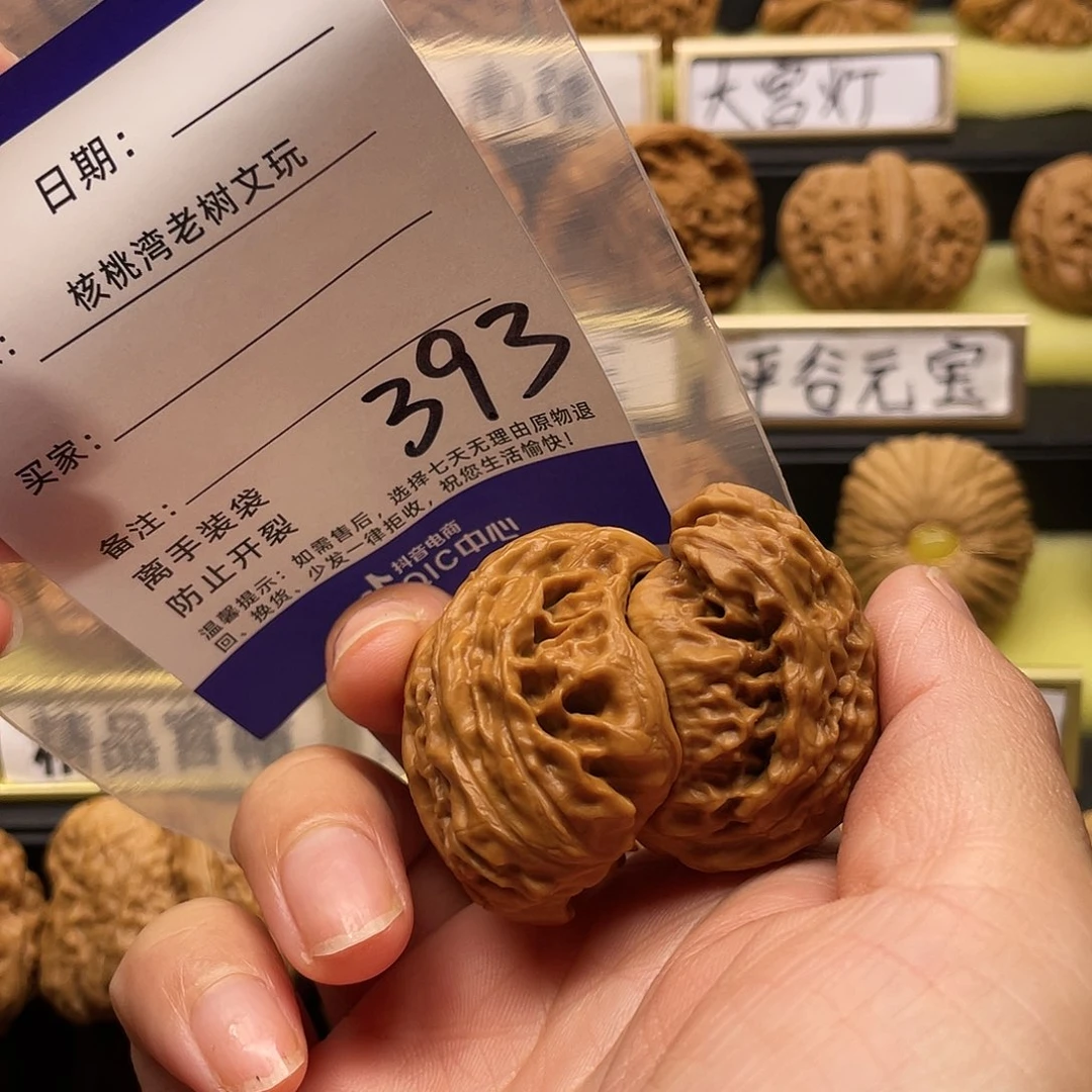 【闪购商品】吊坠文玩核桃7****?