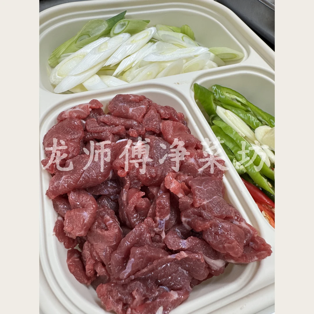 葱爆牛肉（约120-250克）