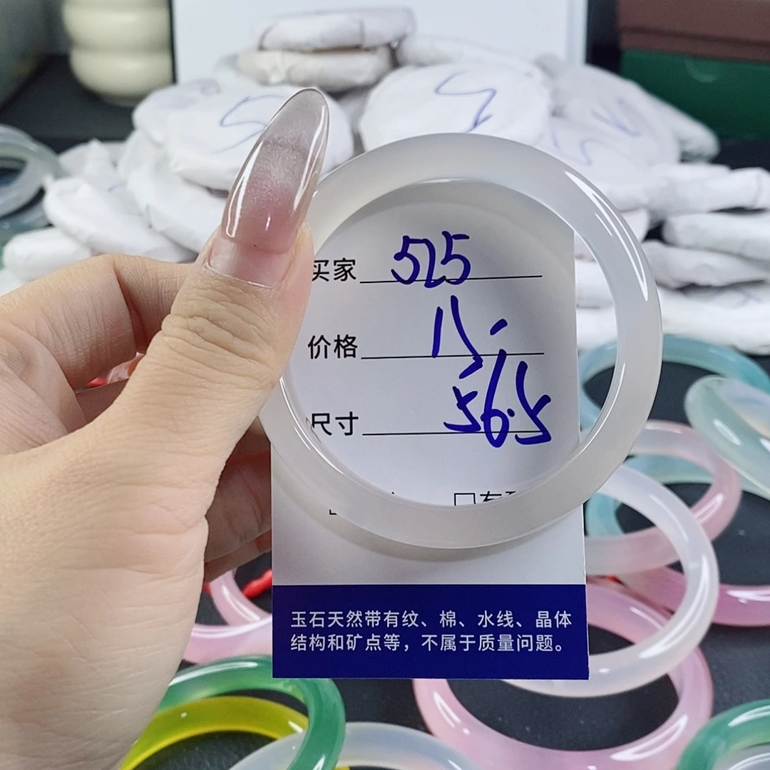 玛瑙/玉髓未镶嵌手镯