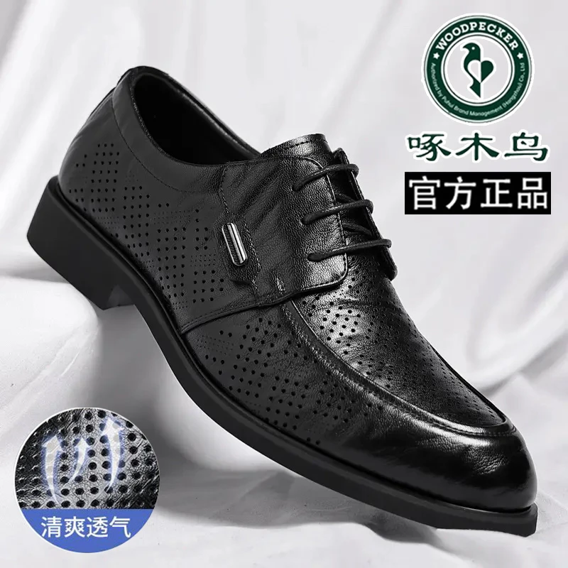 啄木鸟夏季镂空皮鞋男真软皮透气打孔商务正装内增高洞洞皮凉鞋子