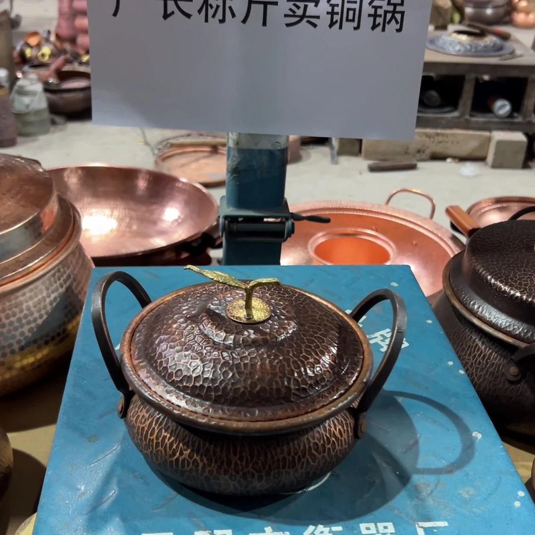 16cm叶子盖子燃气复古汤锅