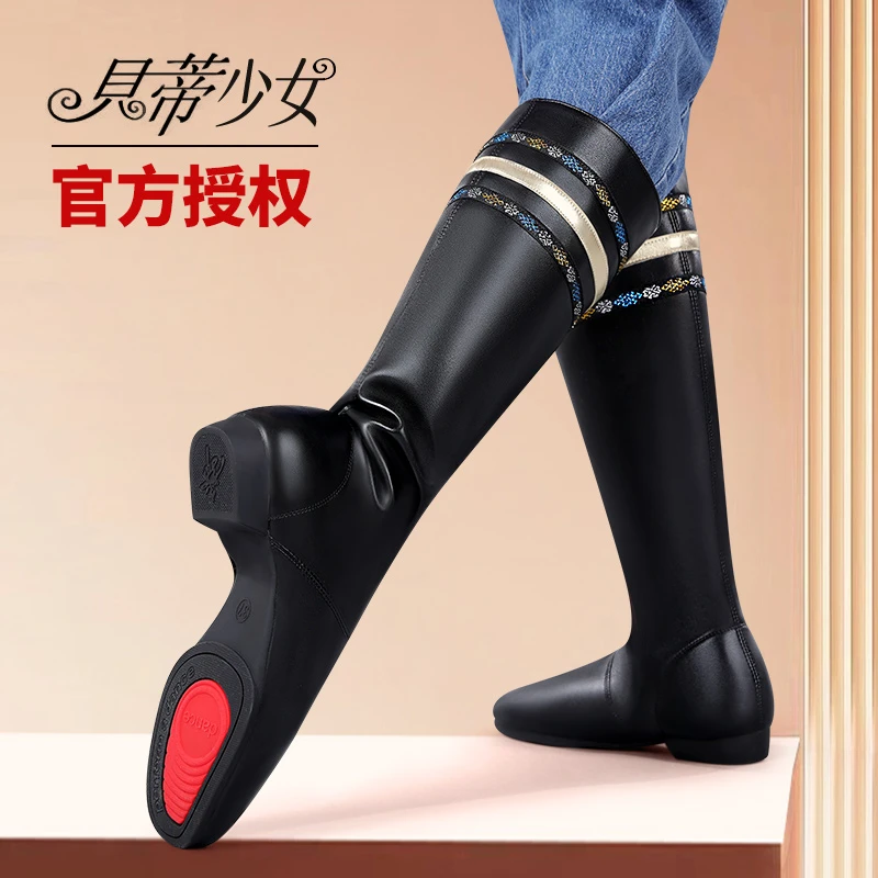 藏舞长靴民族舞蹈鞋表演跳舞少数民族皮质蒙古纯色软底舒适锅庄舞