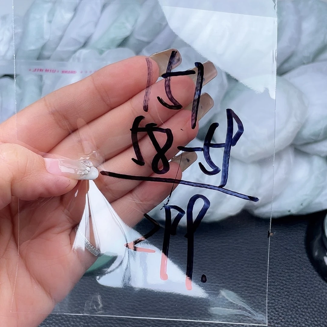 非金属无直播间151