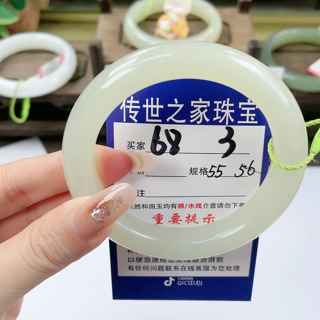【闪购商品】未镶嵌手镯和田玉