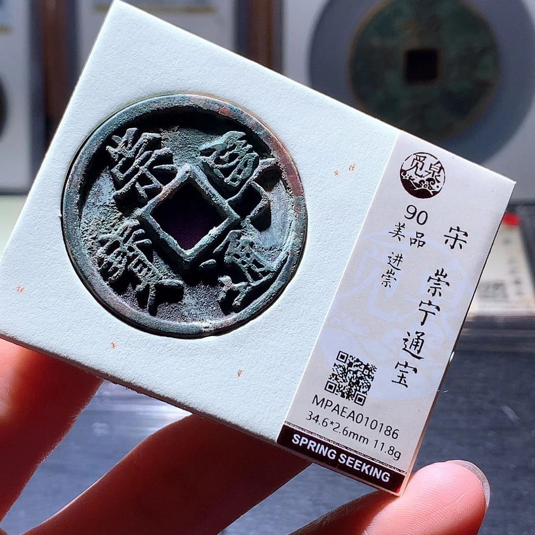 铜3 发财发财发财发财