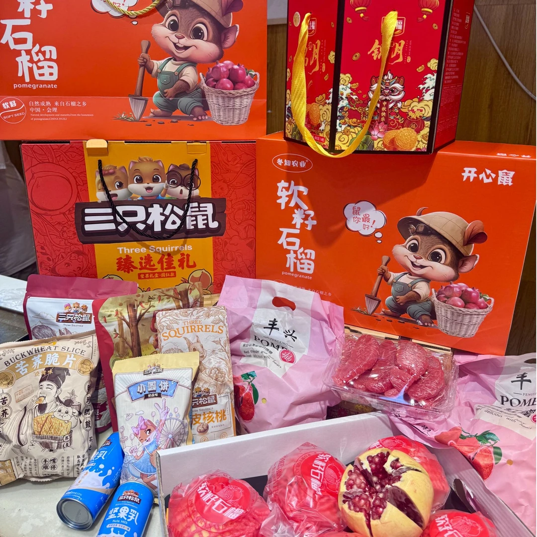 中秋佳节果乐多99元福利款4件套