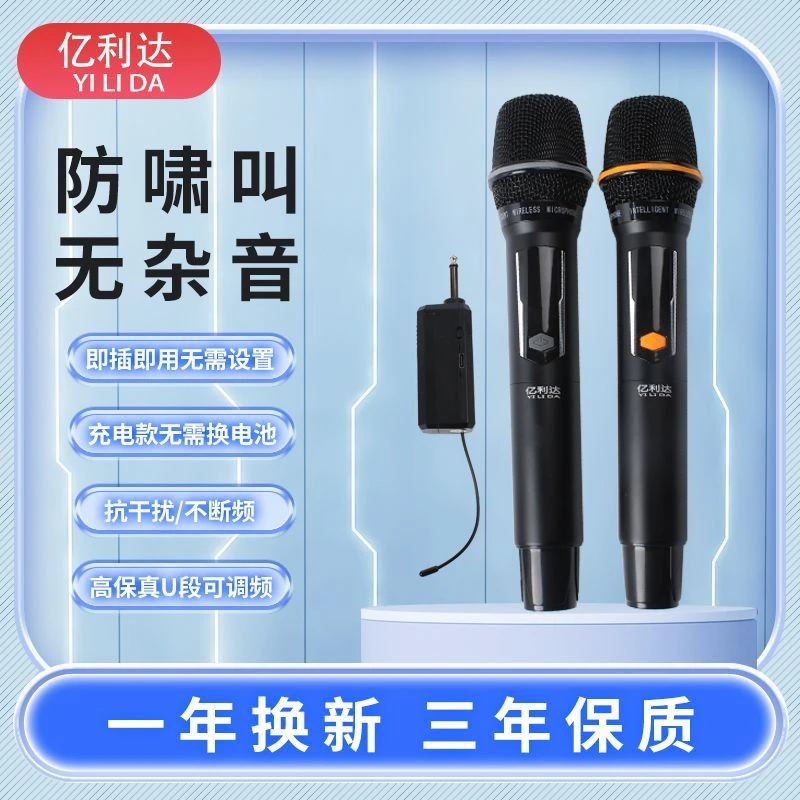 金属家用万能无线U段充电抗干扰舞台手持话筒演出ktv声卡专业唱歌