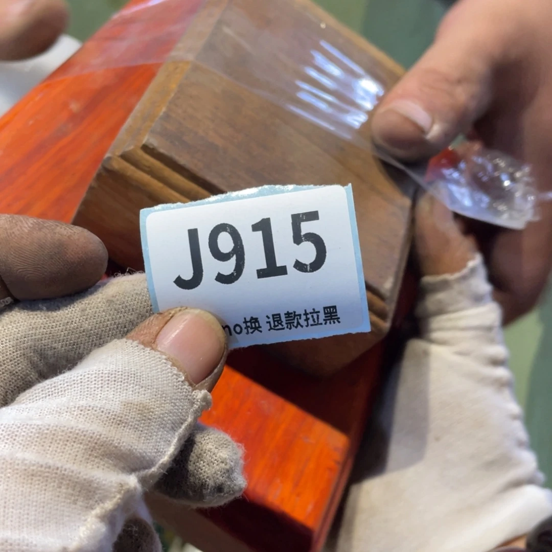 唐***韵瓷片表弟链接火爆热卖热卖