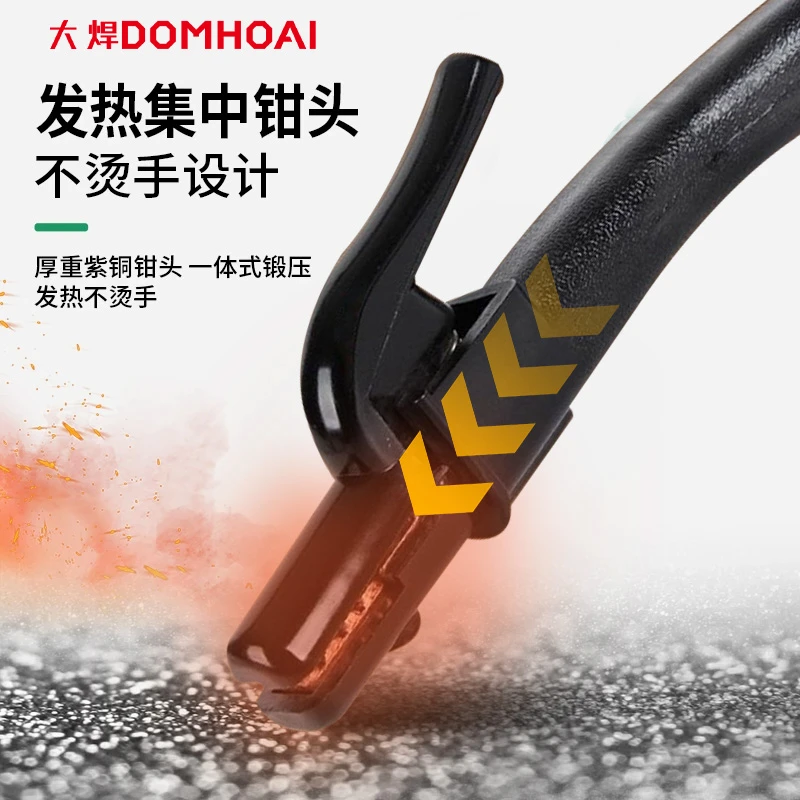 大焊纯铜弯把电焊钳电焊机电焊钳子800A纯铜防烫耐摔点焊