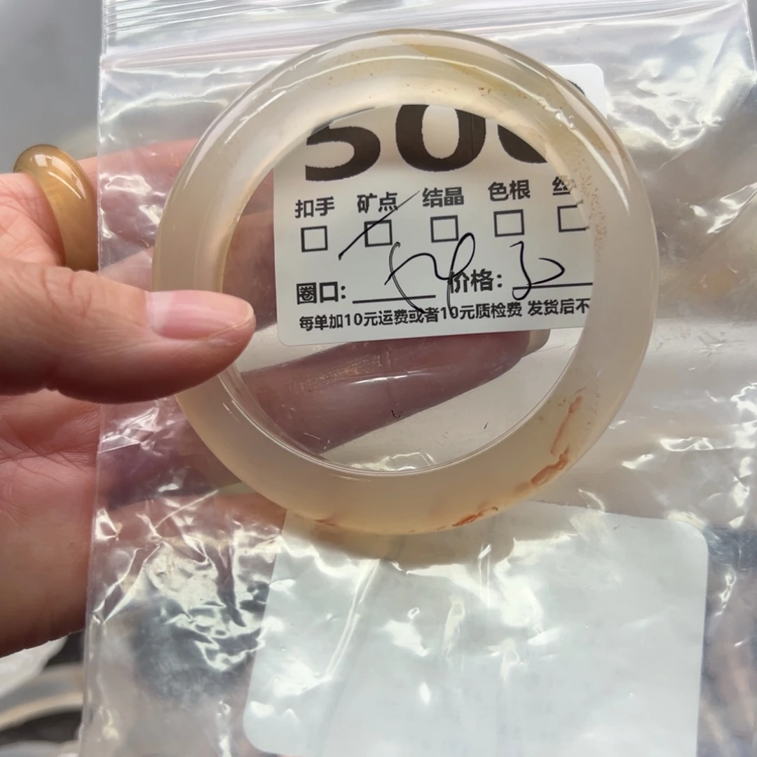 手镯玛瑙/玉髓未镶嵌500
